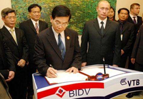 Chủ tịch nước CHXHCN Việt Nam và Tổng thống LB Nga V.V.Putin  tới thăm Ngân hàng Liên doanh Việt - Nga nhân ngày khai trương (19/11/2006)