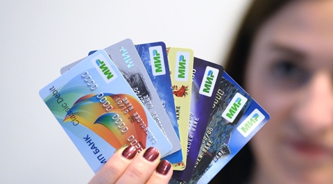 Danh sách các điểm ATM & POS chấp nhận giao dịch thẻ MIR